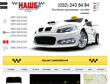 Tablet Screenshot of nashetaxi.com